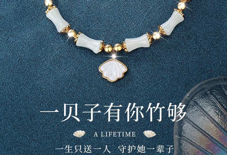 輕奢和田玉四葉草本命年手鏈：走心的祝福，珍貴的陪伴