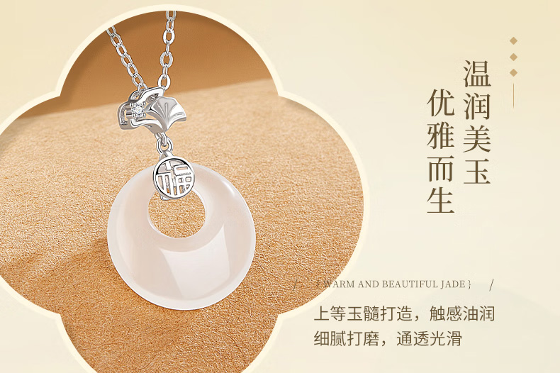 玉髓平安扣：守護(hù)平安，傳遞福氣